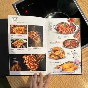 카우포훠궈마라탕 리뷰 사진