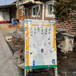 내대막국수 리뷰 사진