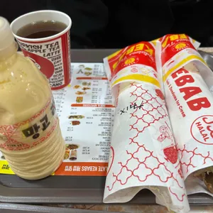 미스터케밥 사진