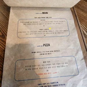 리틀노작 리뷰 사진