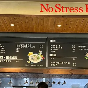 홍익돈까스 리뷰 사진