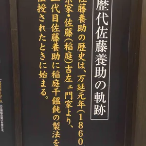 이나니와 요스케 리뷰 사진