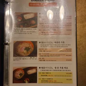 이나니와 요스케 리뷰 사진