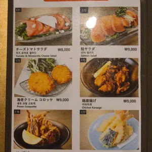 이나니와 요스케 리뷰 사진