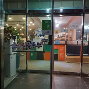 시골뚜부 리뷰 사진