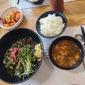 한우의힘 사진