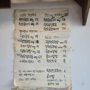 한우의힘 리뷰 사진