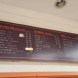 쉼표카페 리뷰 사진