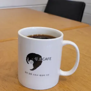 쉼표카페 사진