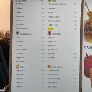 왕방지기 리뷰 사진