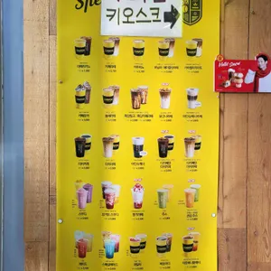 컴포즈커피 리뷰 사진