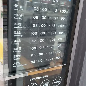 스타벅스 리뷰 사진