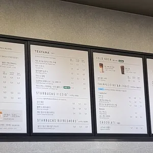 스타벅스 리뷰 사진