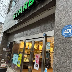 스타벅스 리뷰 사진