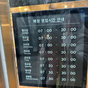 스타벅스 리뷰 사진
