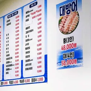 속초종합어시장 리뷰 사진