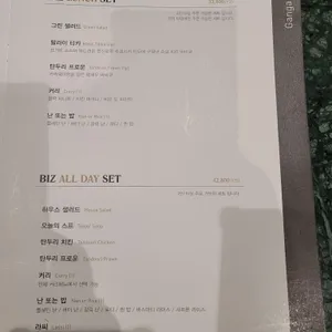 강가 리뷰 사진