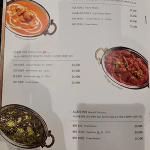 강가 리뷰 사진