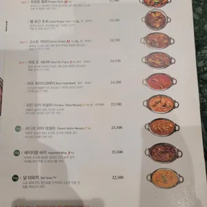 강가 리뷰 사진