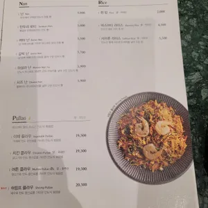 강가 리뷰 사진