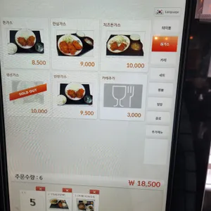 미사토 리뷰 사진