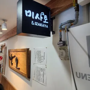 미사토 리뷰 사진