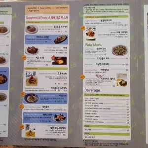 라이스앤파스타 리뷰 사진