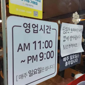 월평불짬뽕 리뷰 사진