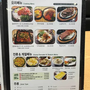 북촌순두부&쭈꾸미 리뷰 사진