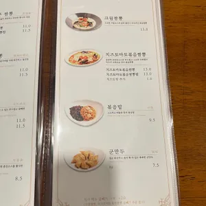 뽕사부 리뷰 사진