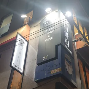 비볼리 리뷰 사진