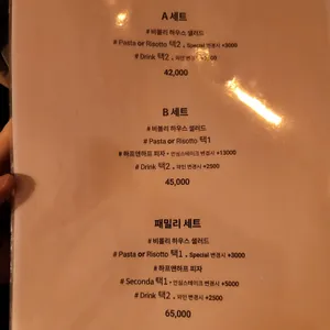 비볼리 리뷰 사진