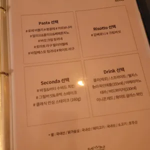 비볼리 리뷰 사진