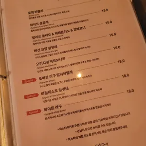비볼리 리뷰 사진
