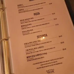 비볼리 리뷰 사진