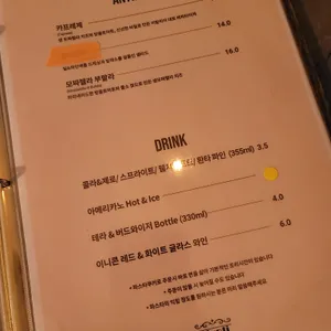 비볼리 리뷰 사진
