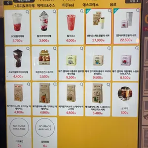 메가커피 리뷰 사진