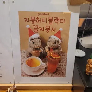마가렛리버 리뷰 사진