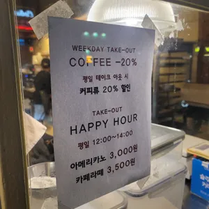마가렛리버 리뷰 사진