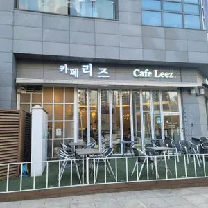카페리즈 리뷰 사진