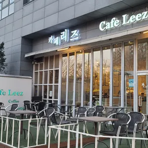 카페리즈 리뷰 사진