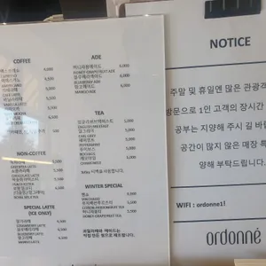 오르도네 리뷰 사진