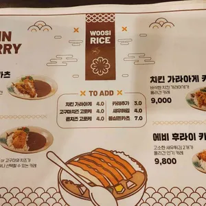 우시라멘 리뷰 사진