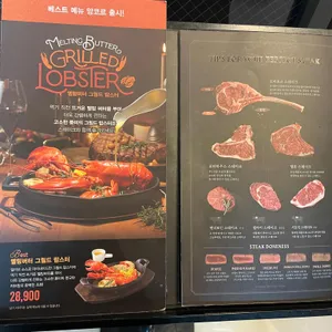 빕스 리뷰 사진