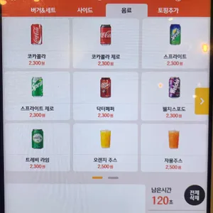 찰리스버거 리뷰 사진
