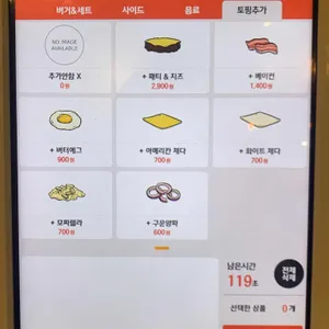 찰리스버거 리뷰 사진