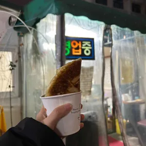 아주대호떡 사진