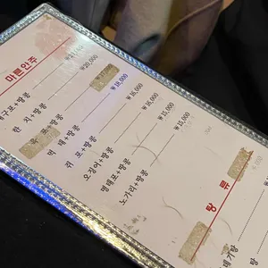 버드나무포차 리뷰 사진