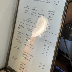 포멜로빈 리뷰 사진