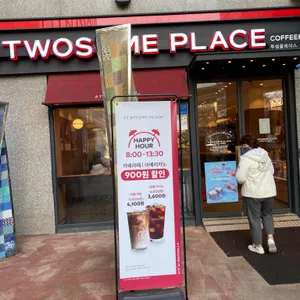 투썸플레이스 리뷰 사진